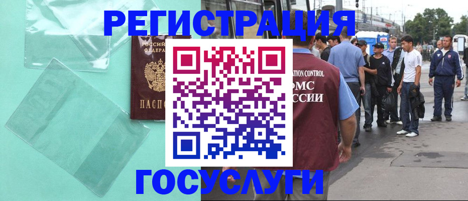 прописка в квартире в Дальнереченске